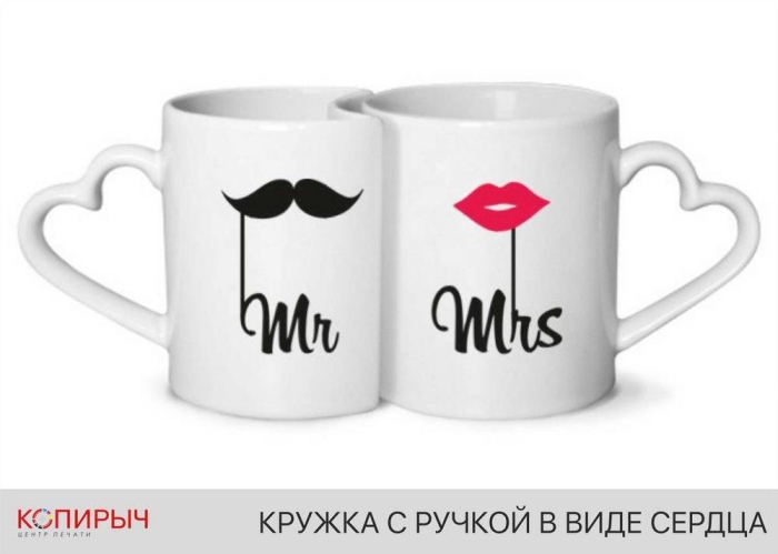 Печать на кружке с ручкой в виде сердца в Минске
